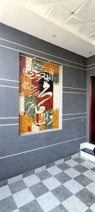 Rizwan mosaic art