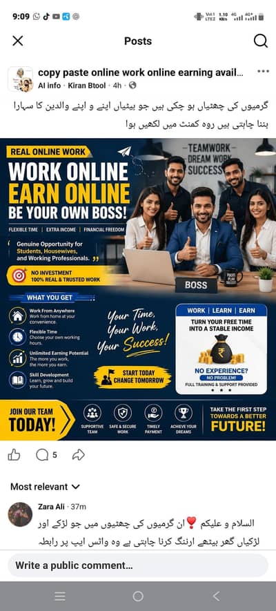we are hiring