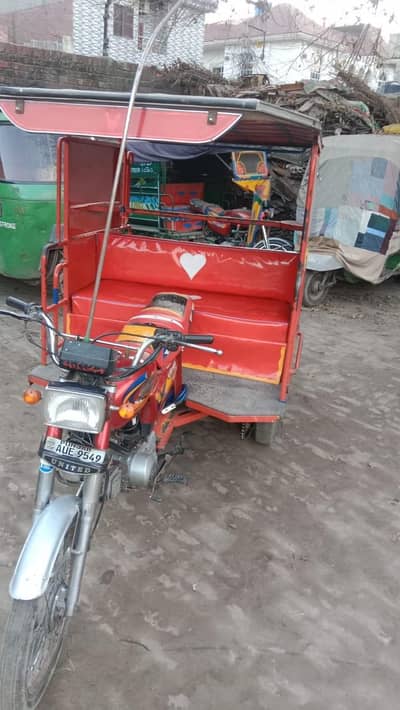 رکشہ برائے فروخت