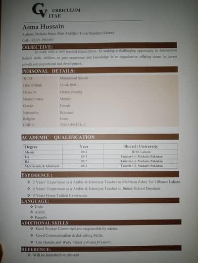 Online Quran parhane k liye Teacher Female Available he