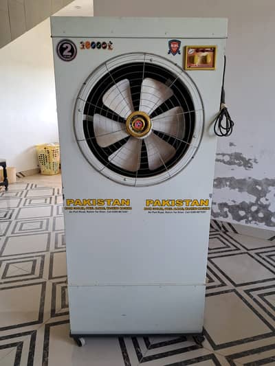 Large Pak room coolers