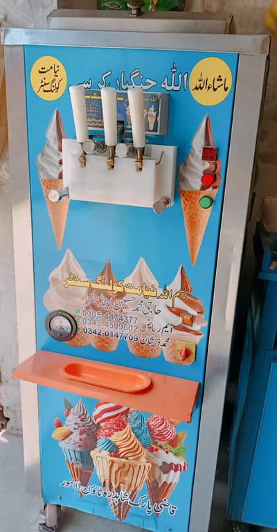 ice cream machine