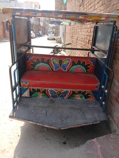For Sale