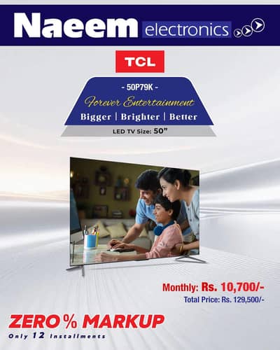 Haier / Tcl