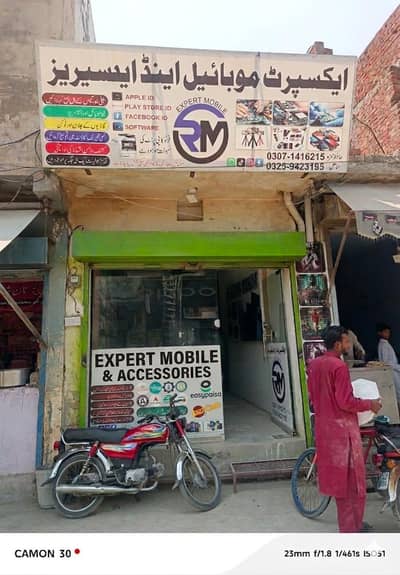shop pr computer ke kam ke liy