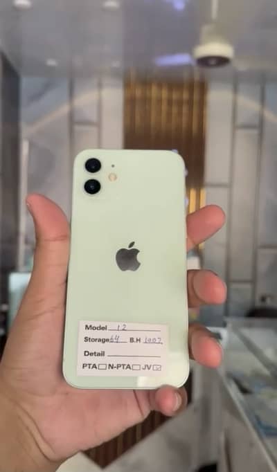 Apple iPhone 12 64GB JV urgent for sale