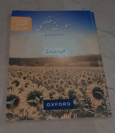 Books Available  