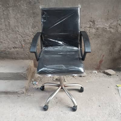 computer chair