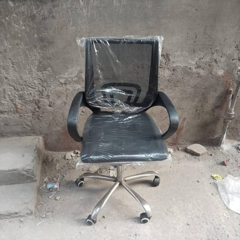 computer chair 1