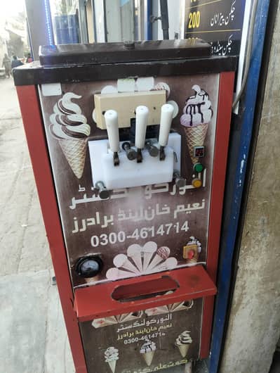 Ice Cream Machine