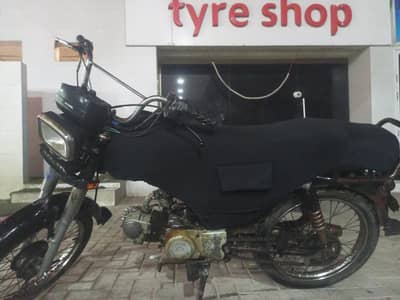 super star 70cc