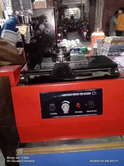Stamp  Machine – Excellent Condition
