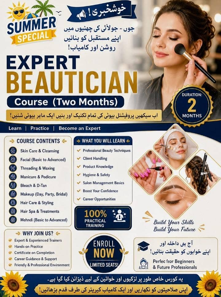 Makeup course 0