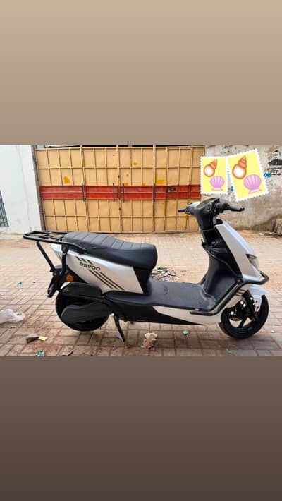 Revoo C32