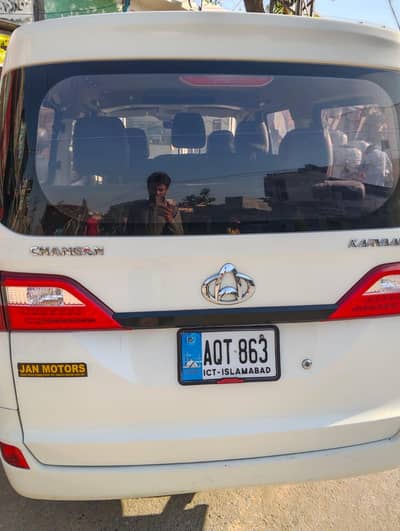 Changan Karvaan 2020