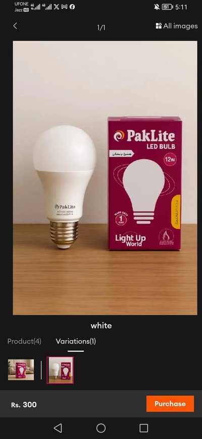 Paklite 12W LED Bulb Multan Only - Door Pickup/Delivery