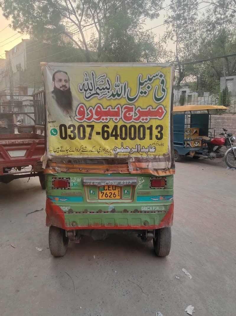 Auto Rickshaw 2017 Model 5