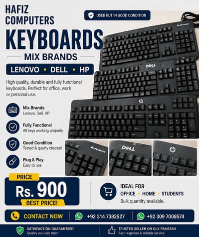Branded Keyboard and Mouse