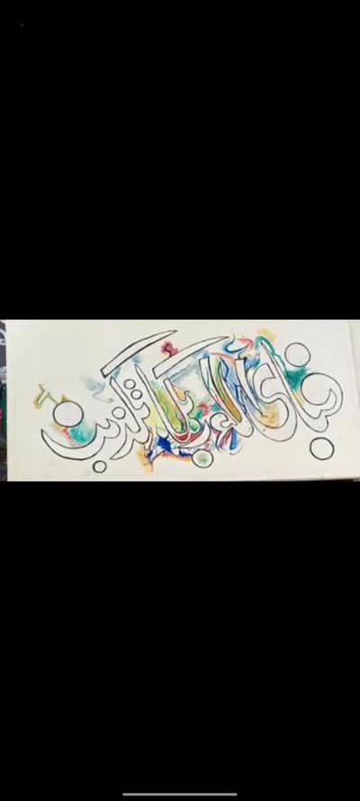 calligraphy