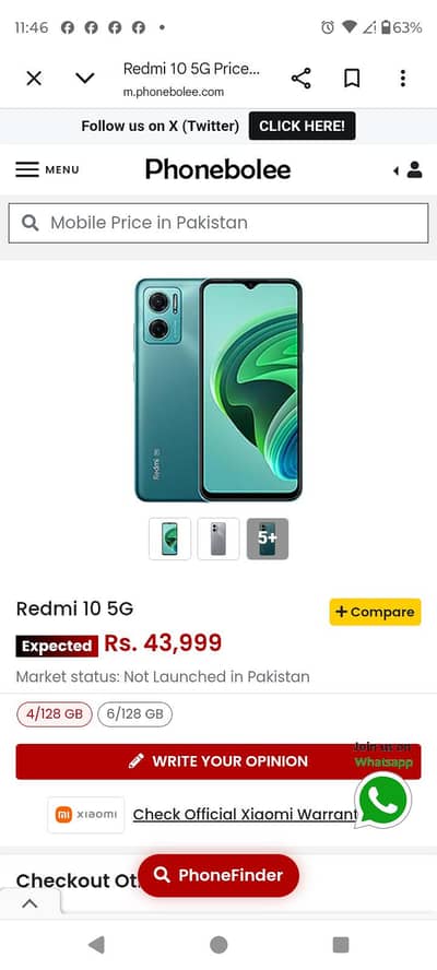 Realme 10 5G Kisi kism ka koi masla nahin hai