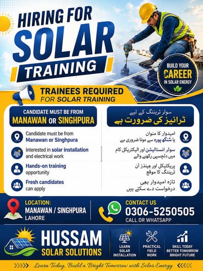 Solar helper required
