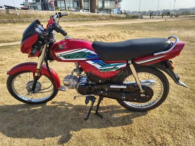 Honda 70 dream New
