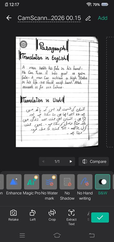 Online Fair Copy Service | PDF | Lahore