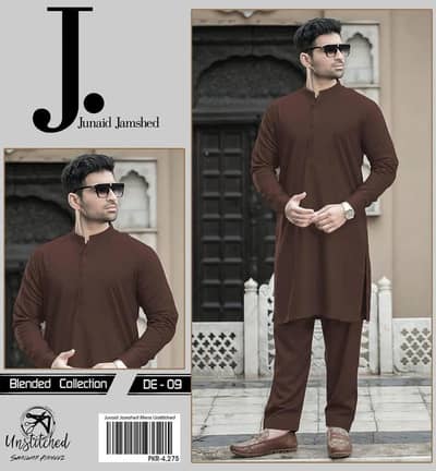 men brown unstiched Shalwar kameez suit wash & wear all seasons