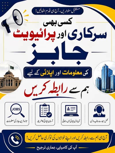 For any info Contact us