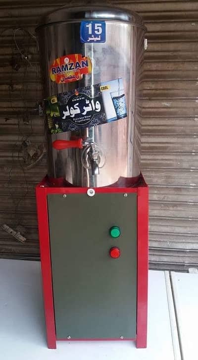 water cooler order pr tyar krwaien