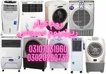 Room cooler