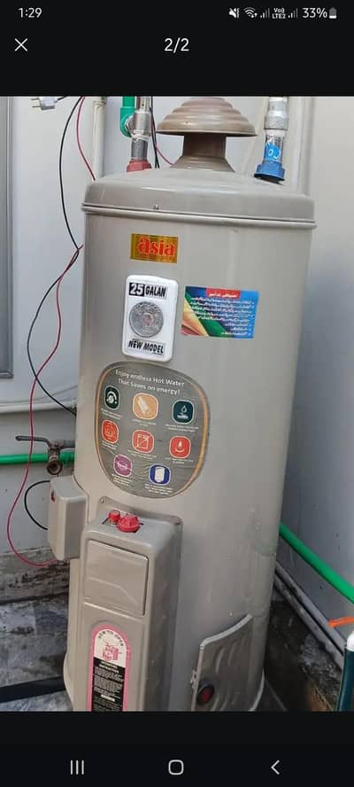 geyser for sale