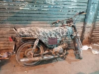 unique 70t