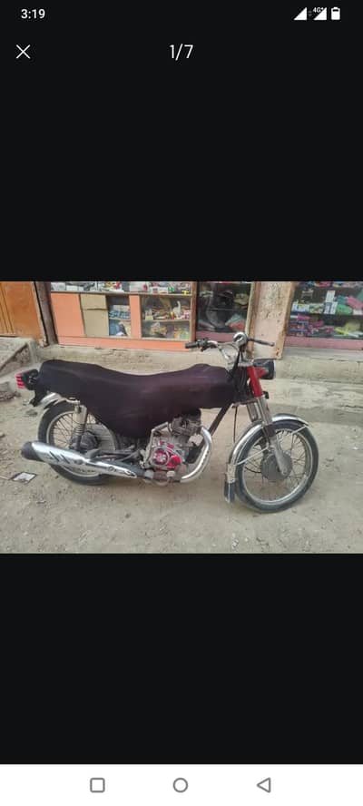 super power 2017 Karachi O3/1325/61188