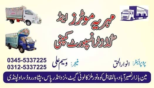 Mehria Goods Transport Company Rawalpindi