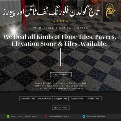 Taj Golden Flooring Tuff Tiles  Taj Golden Pavers Karachi