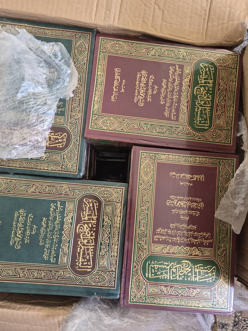 التفسير الواضح الميسر (شیخ علی الصابونی) 0