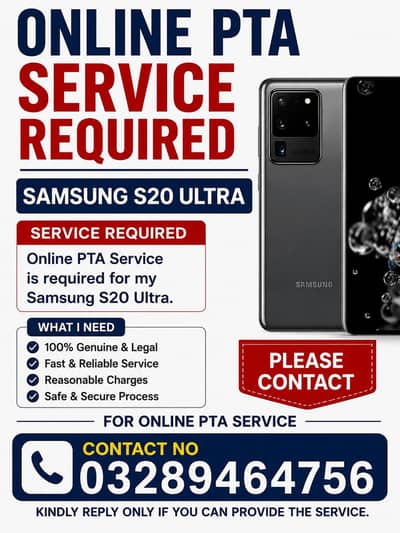 service required