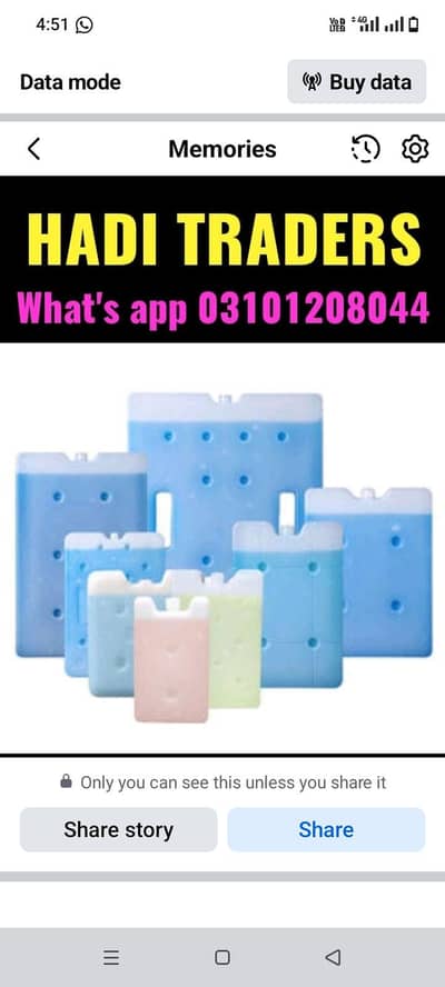 ice pack