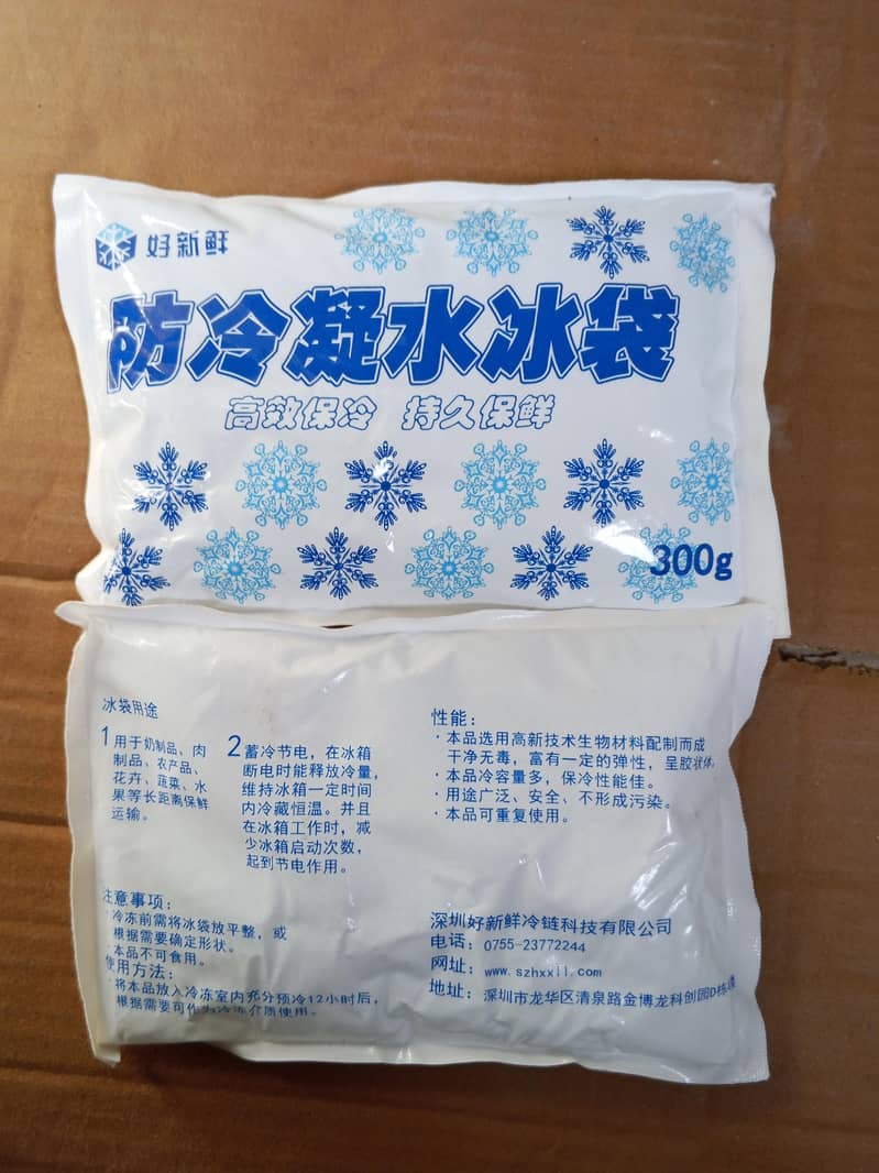 ice pack 1