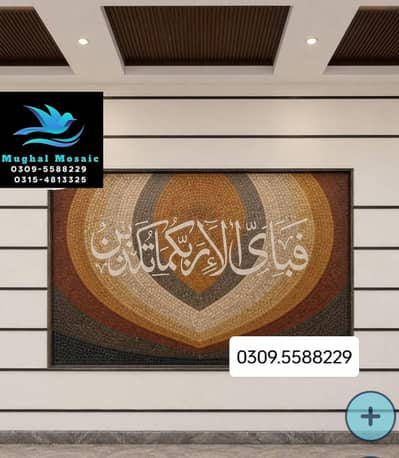 marble mosaic  all over pakistan delivery