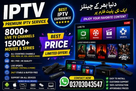 Best IPTV Pakistan | 4K Streaming | All Devices Supported