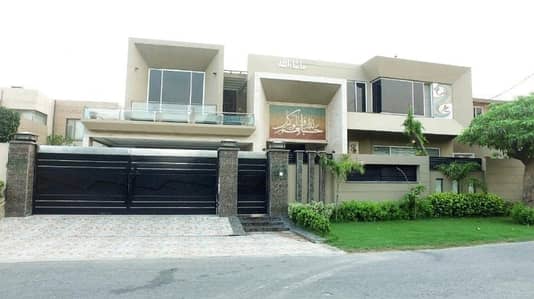 2 Kanal House available for sale in DHA Phase 1, Lahore