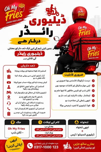 Rider gor delivery