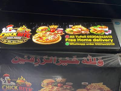 Running Fast food business for sale