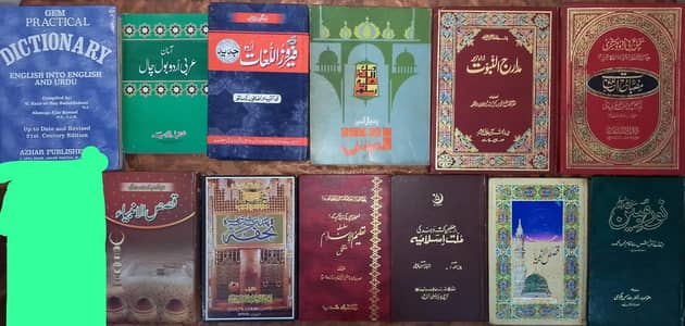 Old books