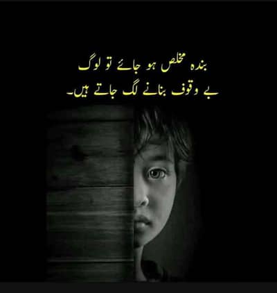 hanan