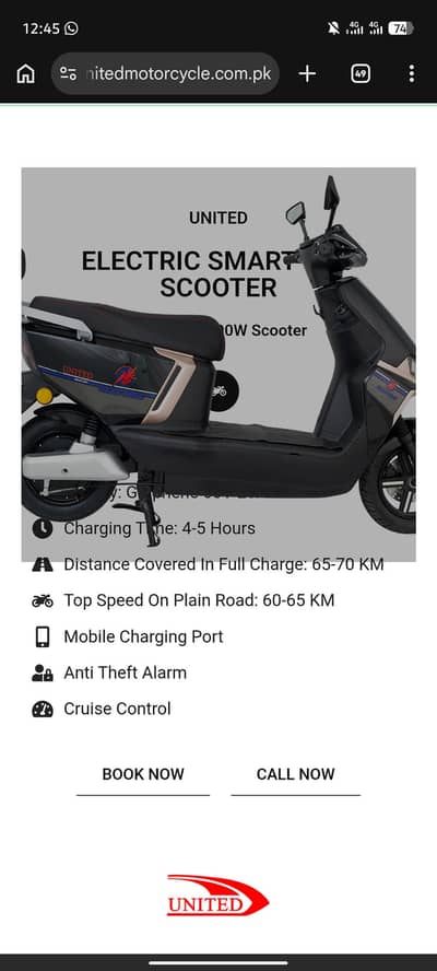 united smart pro