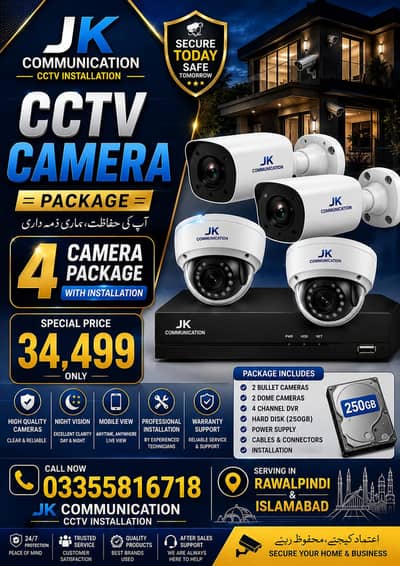 CCTV camera installation and services
