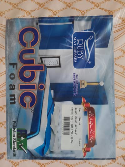 Single bed mattress 3/3.1/2  6 inch